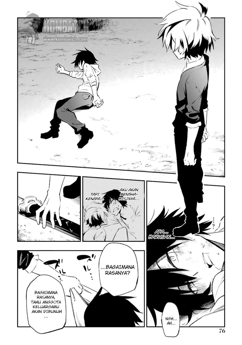 Urami Koi, Koi, Urami Koi. - Chapter 17 6 Urami Koi, Koi, Urami Koi. - Chapter 17 6