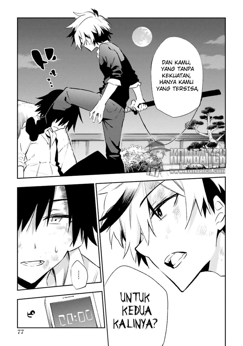 Urami Koi, Koi, Urami Koi. - Chapter 17 7 Urami Koi, Koi, Urami Koi. - Chapter 17 7
