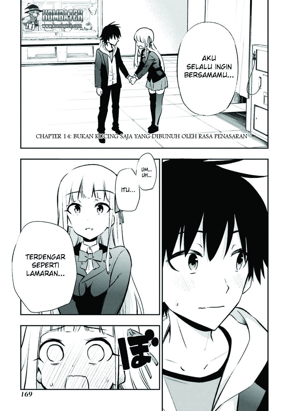 Urami Koi, Koi, Urami Koi. - Chapter 14 2