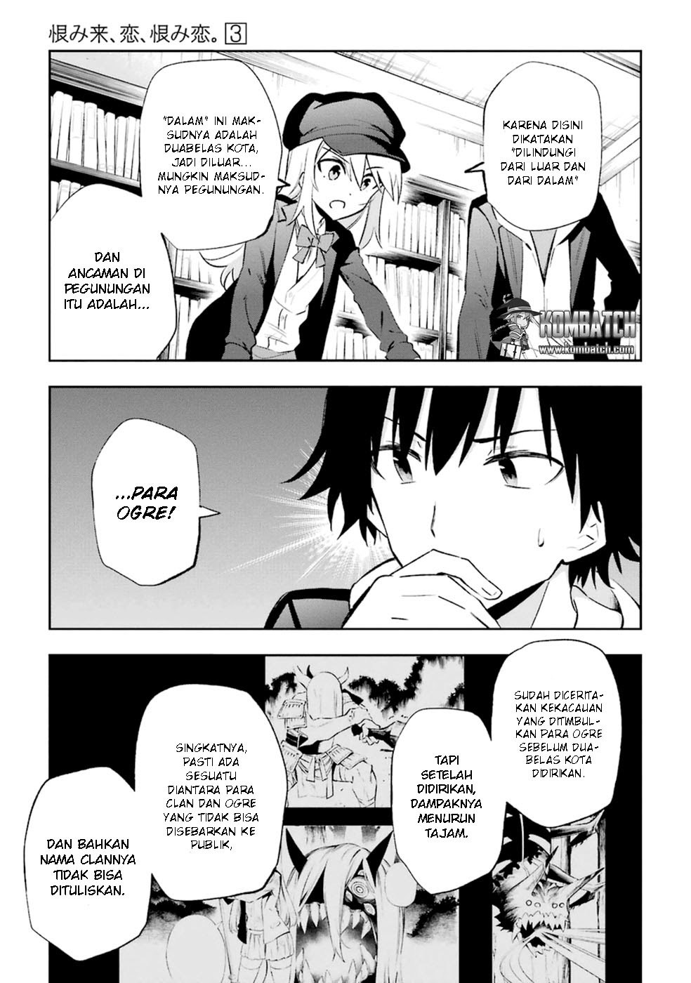 Urami Koi, Koi, Urami Koi. - Chapter 14 28
