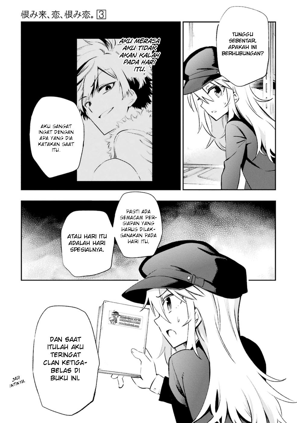 Urami Koi, Koi, Urami Koi. - Chapter 14 26