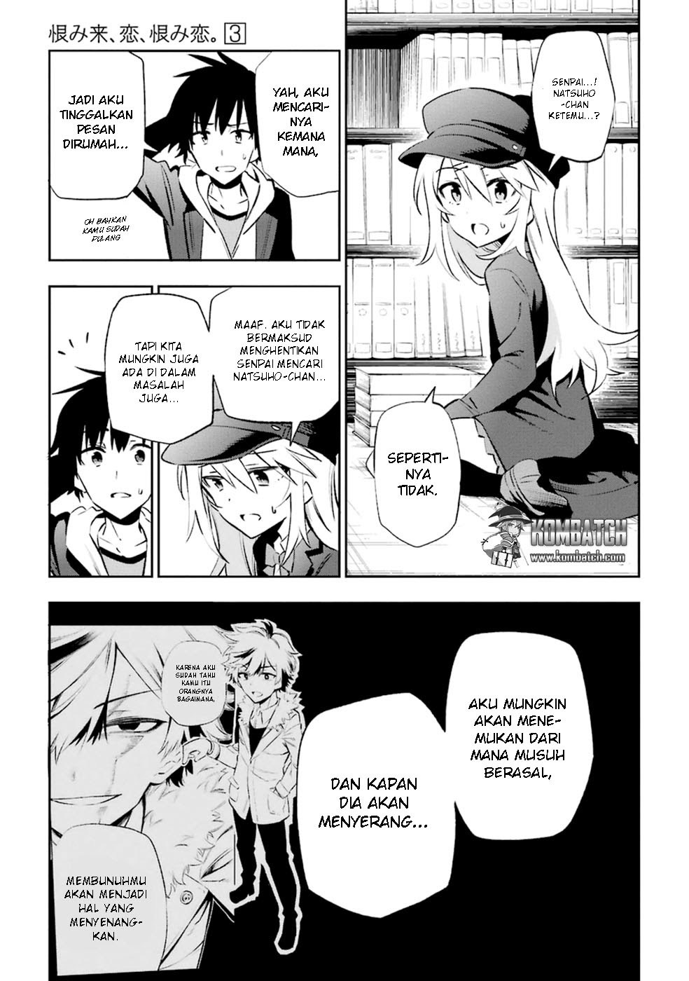 Urami Koi, Koi, Urami Koi. - Chapter 14 24