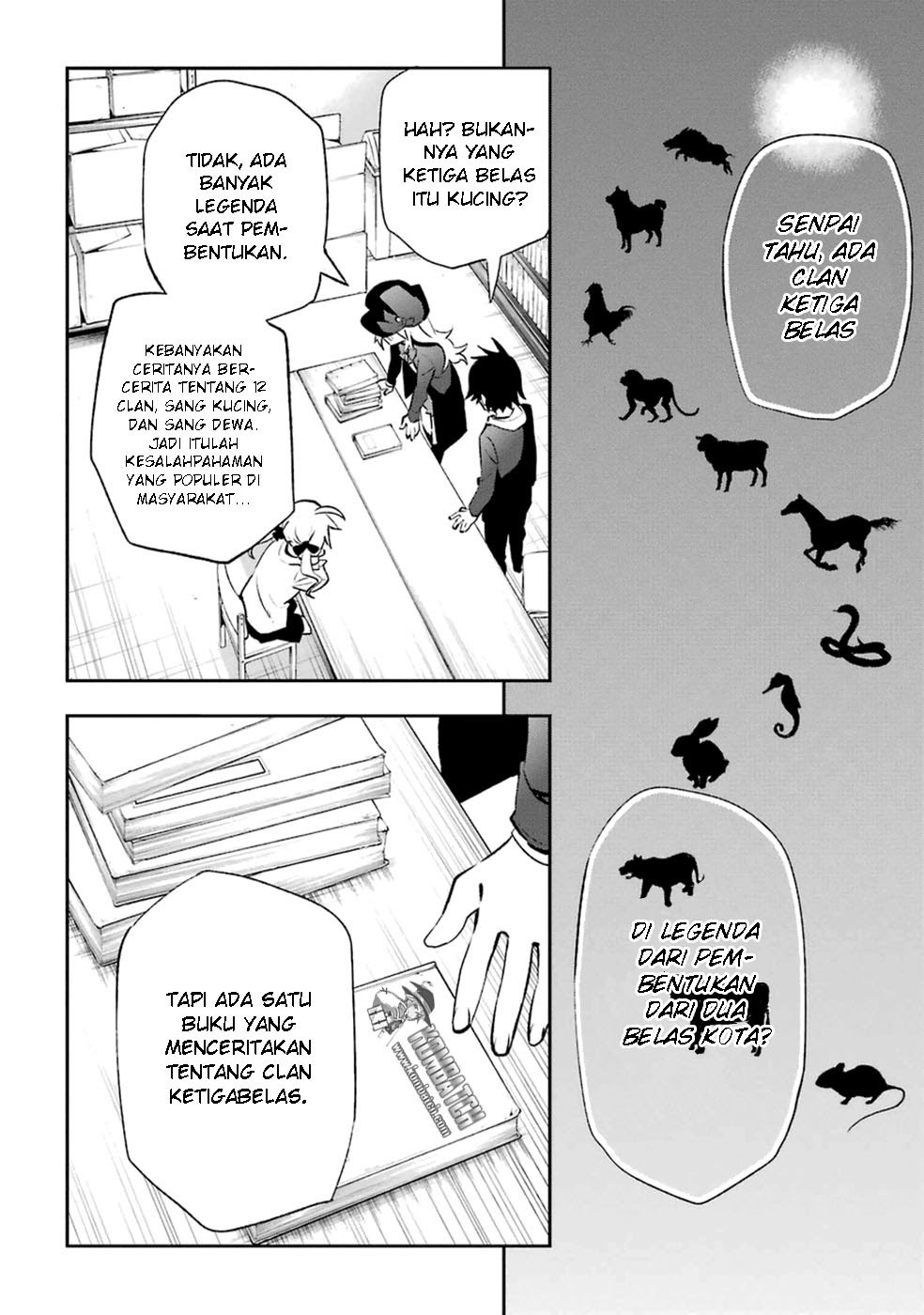 Urami Koi, Koi, Urami Koi. - Chapter 14 25