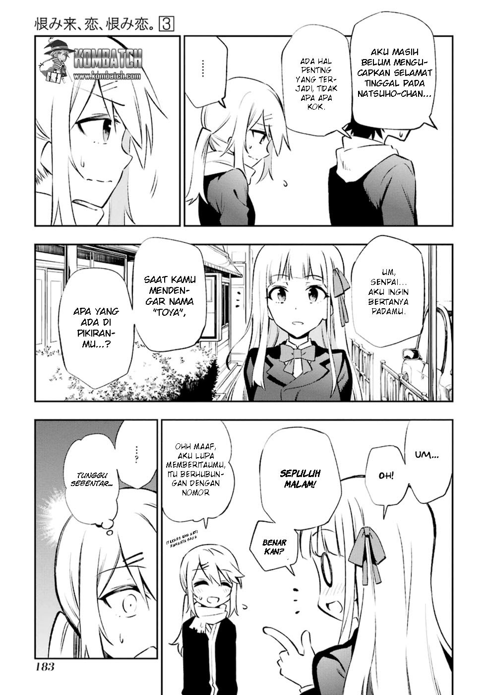 Urami Koi, Koi, Urami Koi. - Chapter 14 16
