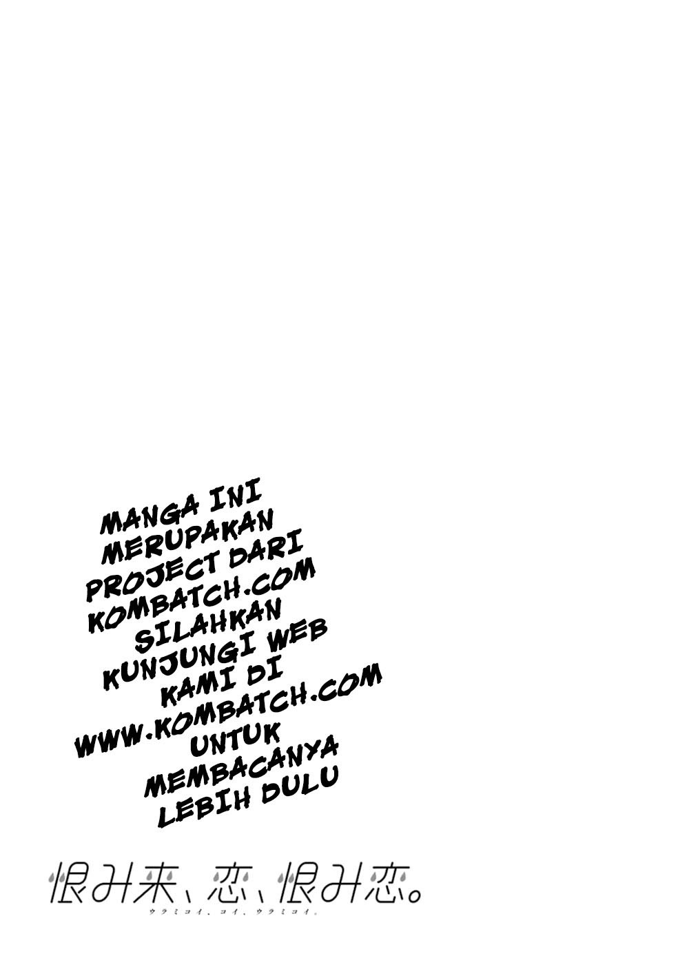 Urami Koi, Koi, Urami Koi. - Chapter 14 52