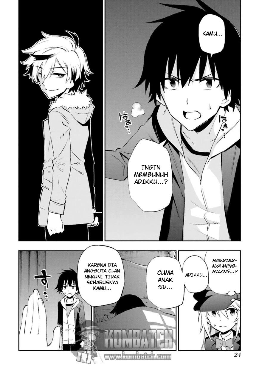 Urami Koi, Koi, Urami Koi. - Chapter 15 28 Urami Koi, Koi, Urami Koi. - Chapter 15 28