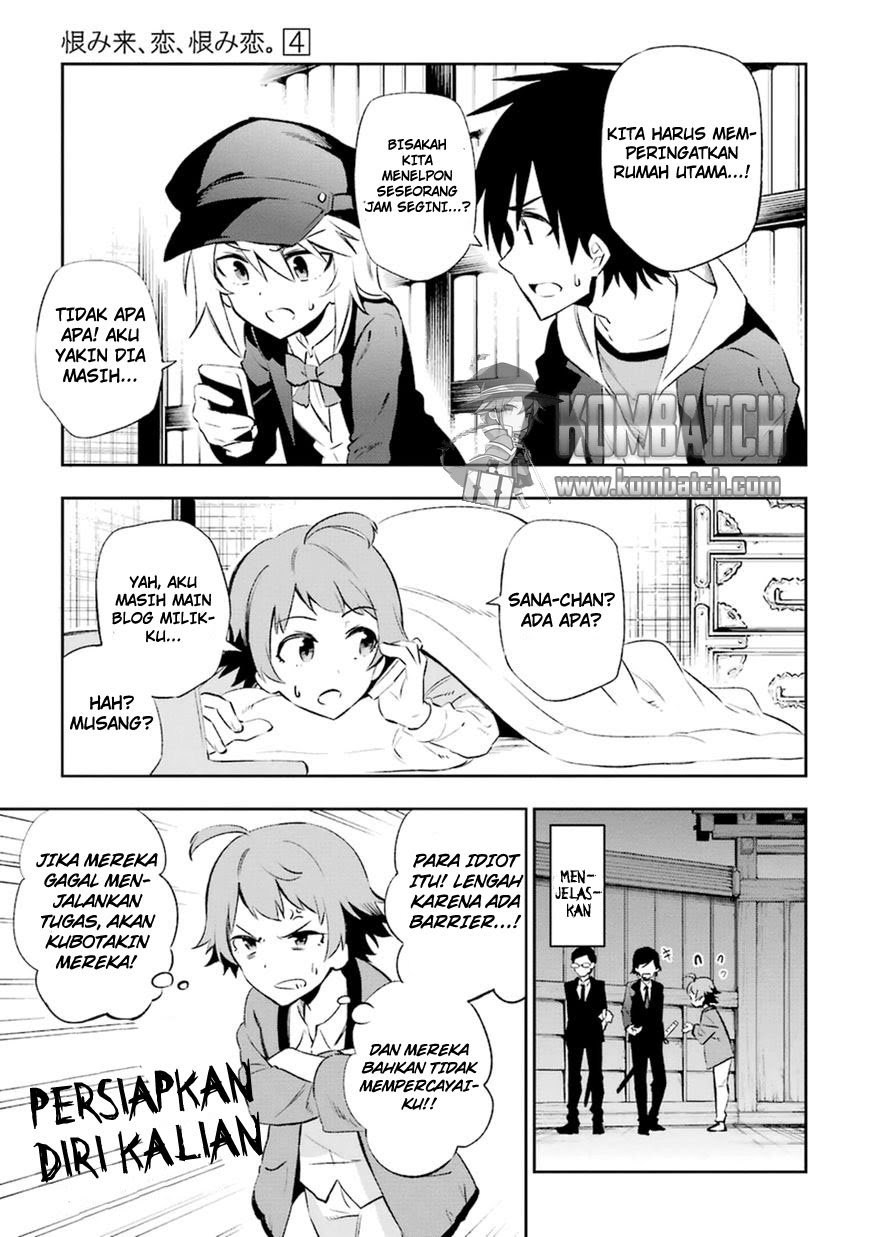 Urami Koi, Koi, Urami Koi. - Chapter 15 21 Urami Koi, Koi, Urami Koi. - Chapter 15 21