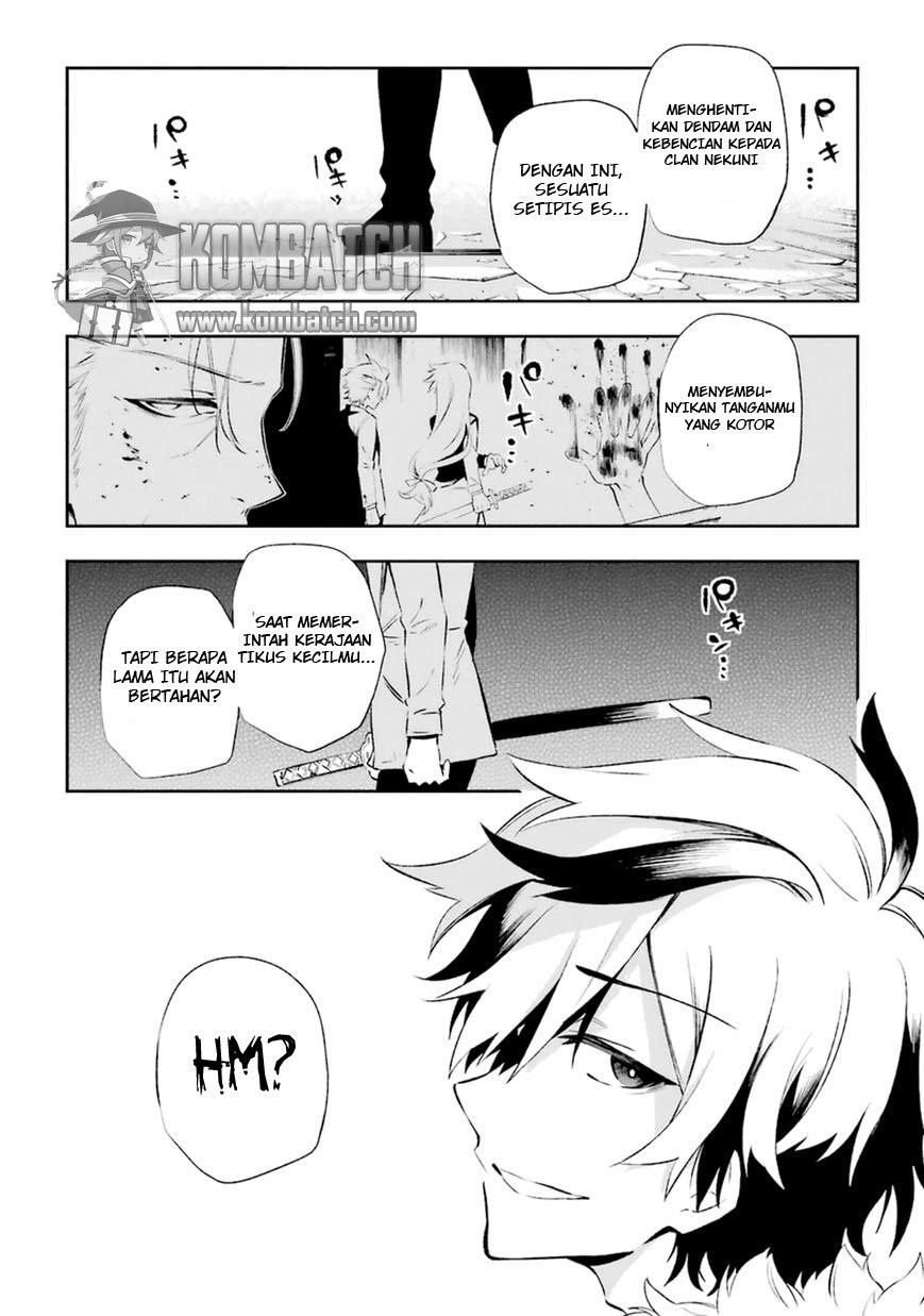 Urami Koi, Koi, Urami Koi. - Chapter 15 26 Urami Koi, Koi, Urami Koi. - Chapter 15 26