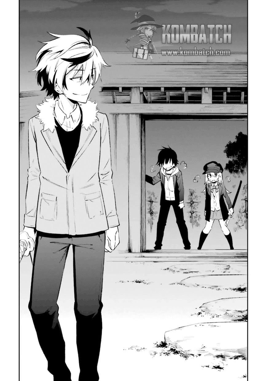 Urami Koi, Koi, Urami Koi. - Chapter 15 27 Urami Koi, Koi, Urami Koi. - Chapter 15 27