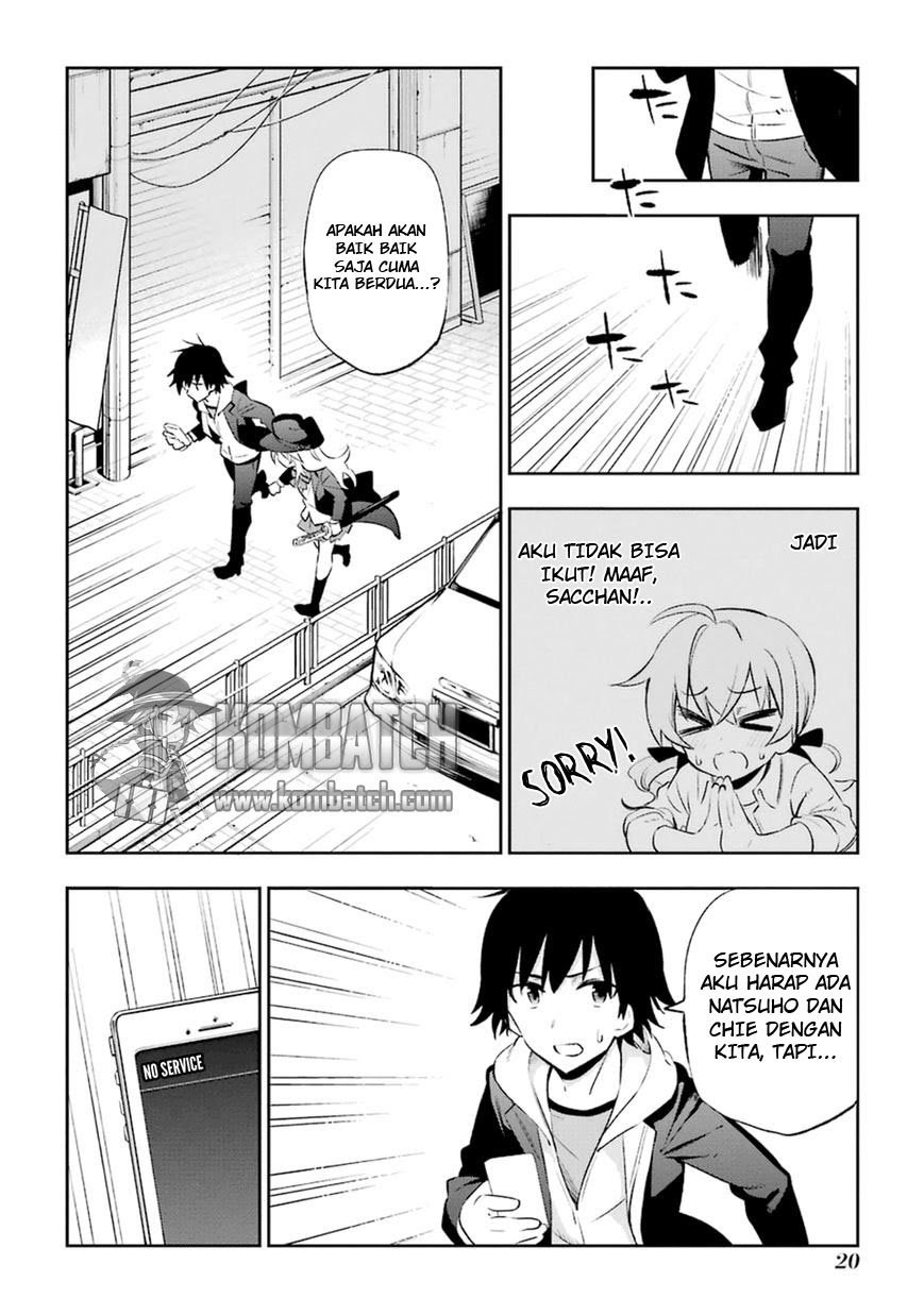 Urami Koi, Koi, Urami Koi. - Chapter 15 24 Urami Koi, Koi, Urami Koi. - Chapter 15 24