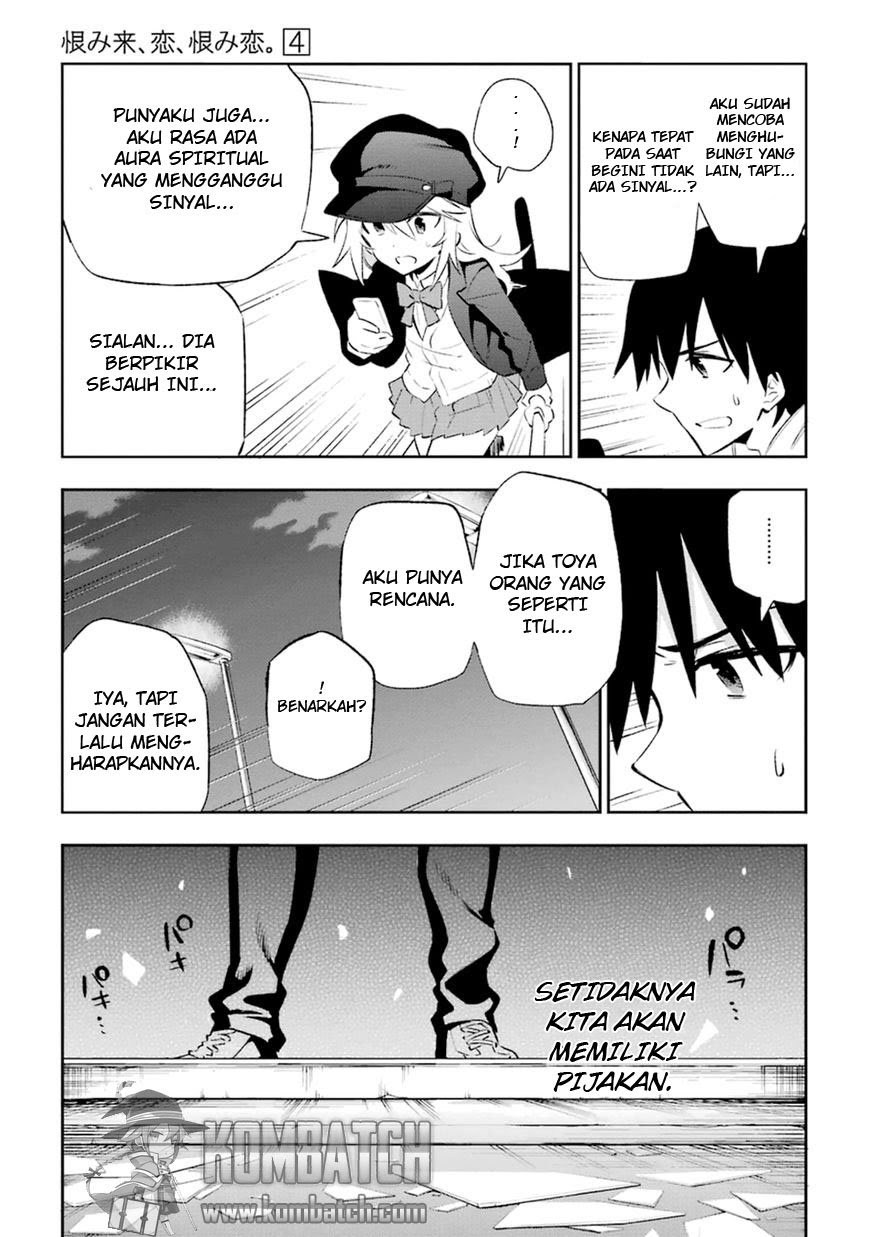 Urami Koi, Koi, Urami Koi. - Chapter 15 25 Urami Koi, Koi, Urami Koi. - Chapter 15 25