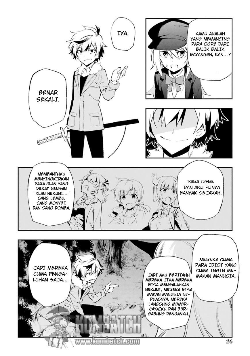 Urami Koi, Koi, Urami Koi. - Chapter 15 30 Urami Koi, Koi, Urami Koi. - Chapter 15 30