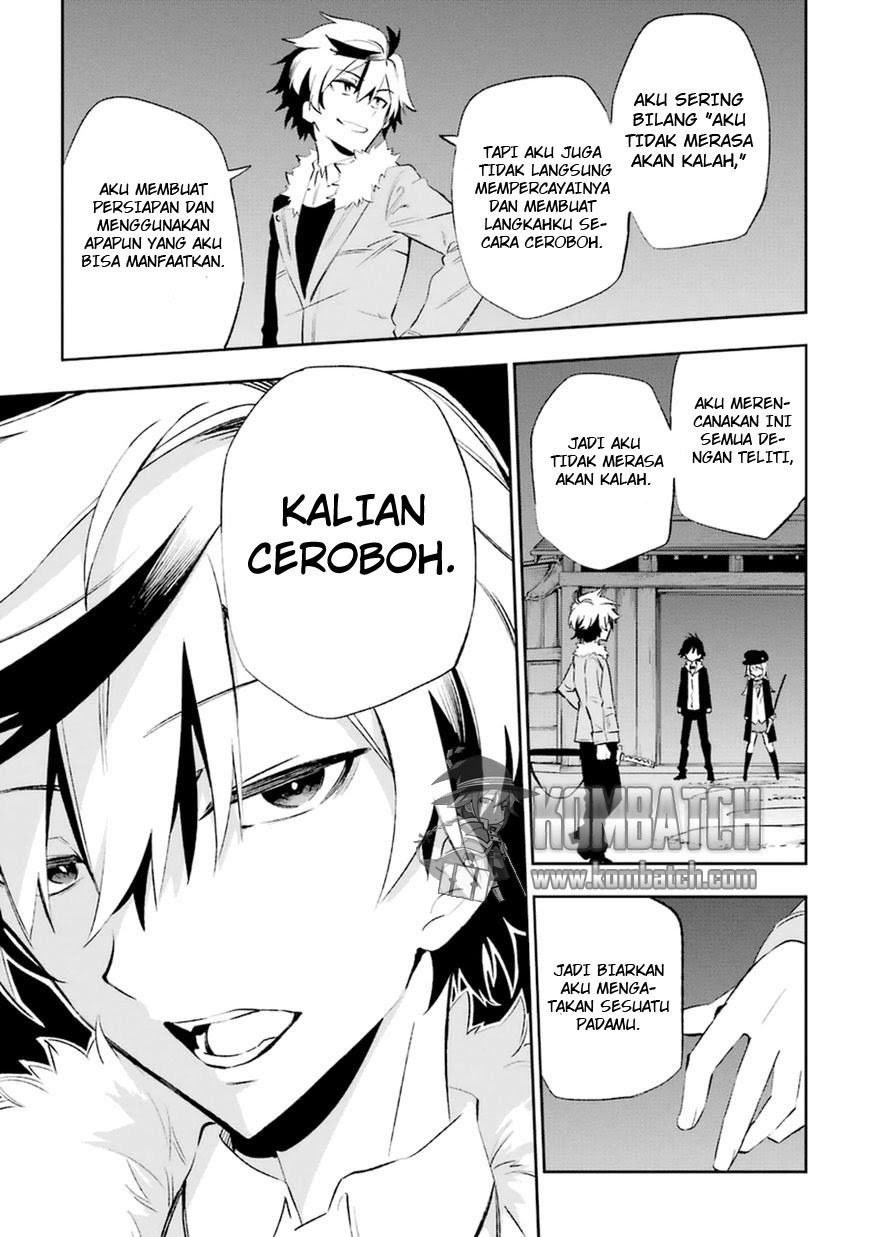 Urami Koi, Koi, Urami Koi. - Chapter 15 31 Urami Koi, Koi, Urami Koi. - Chapter 15 31