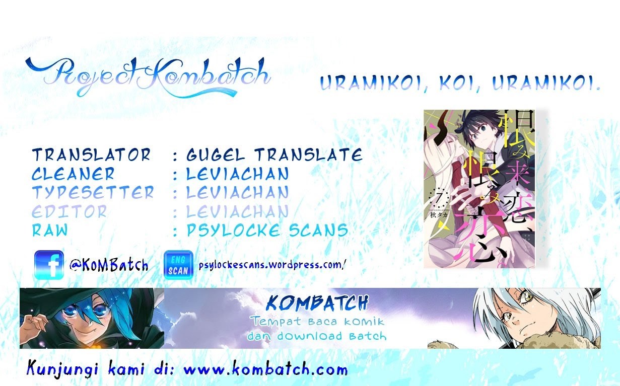 Urami Koi, Koi, Urami Koi. - Chapter 15 1 Urami Koi, Koi, Urami Koi. - Chapter 15 1