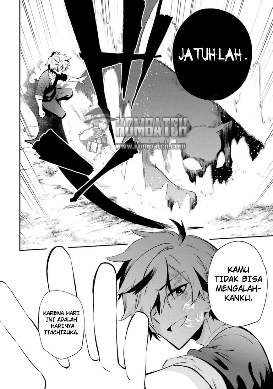 Urami Koi, Koi, Urami Koi. - Chapter 15 18 Urami Koi, Koi, Urami Koi. - Chapter 15 18