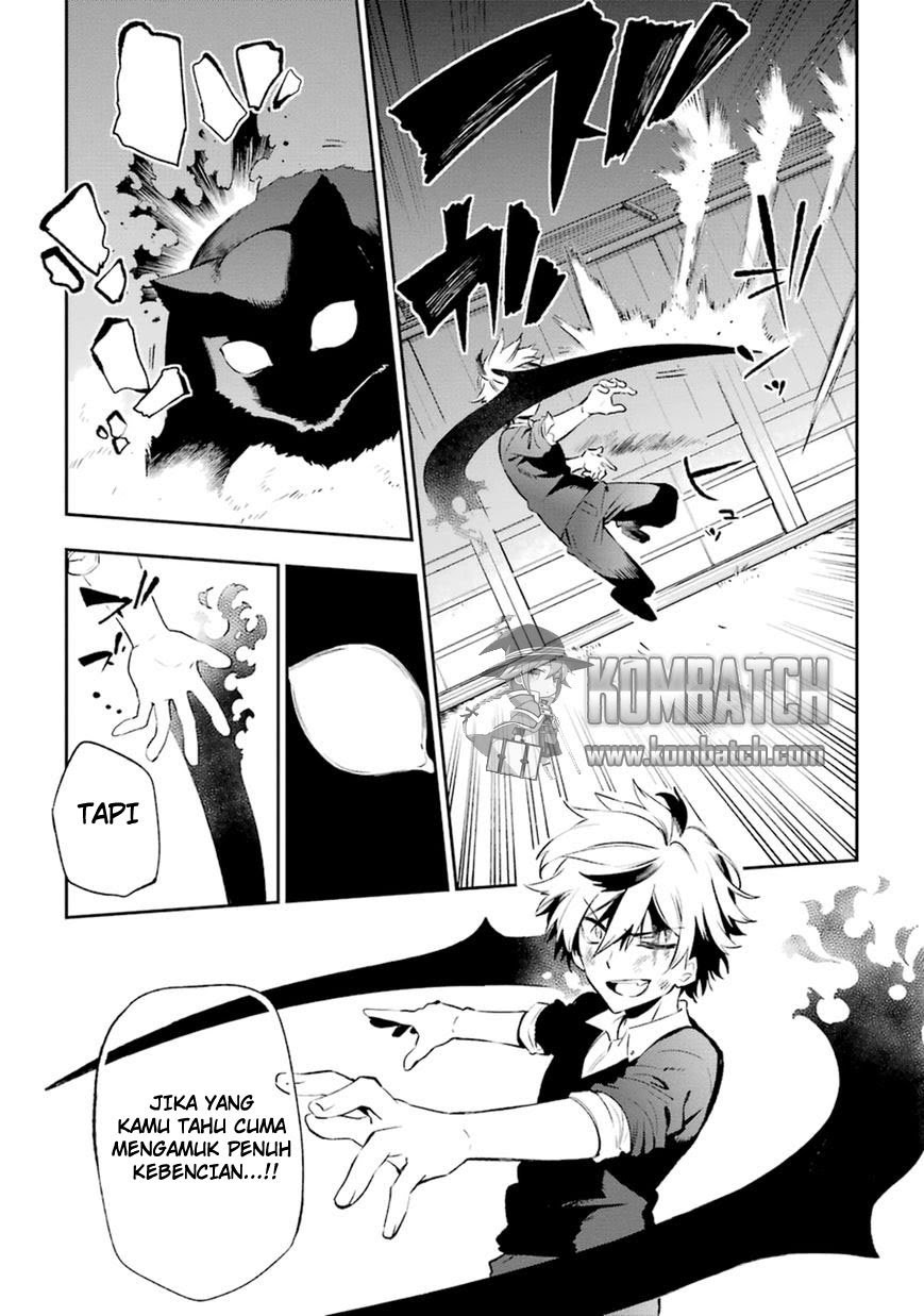 Urami Koi, Koi, Urami Koi. - Chapter 15 11 Urami Koi, Koi, Urami Koi. - Chapter 15 11