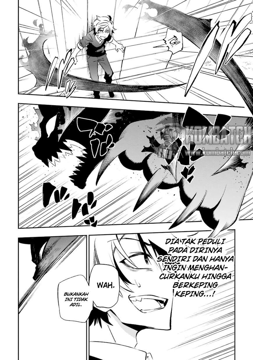 Urami Koi, Koi, Urami Koi. - Chapter 15 16 Urami Koi, Koi, Urami Koi. - Chapter 15 16