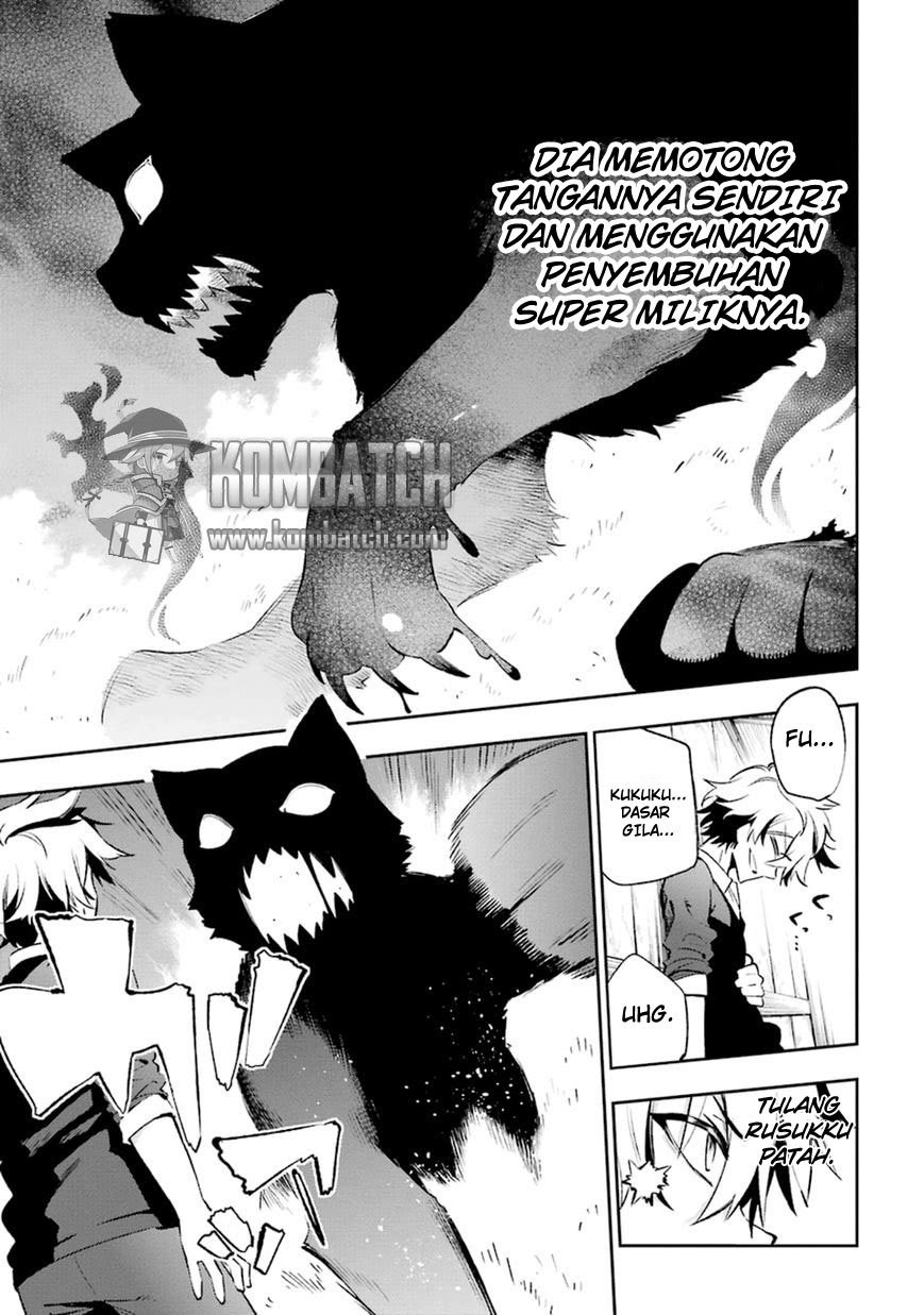 Urami Koi, Koi, Urami Koi. - Chapter 15 15 Urami Koi, Koi, Urami Koi. - Chapter 15 15