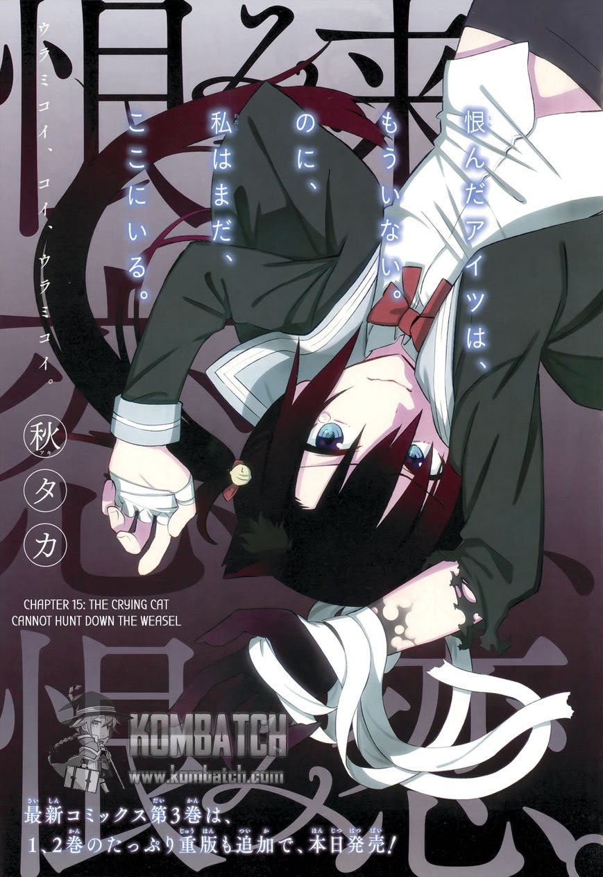 Urami Koi, Koi, Urami Koi. - Chapter 15 7 Urami Koi, Koi, Urami Koi. - Chapter 15 7