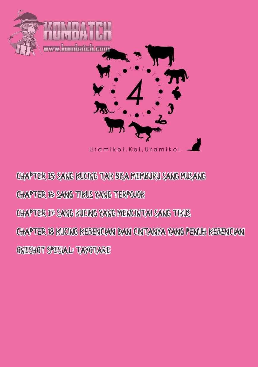 Urami Koi, Koi, Urami Koi. - Chapter 15 5 Urami Koi, Koi, Urami Koi. - Chapter 15 5
