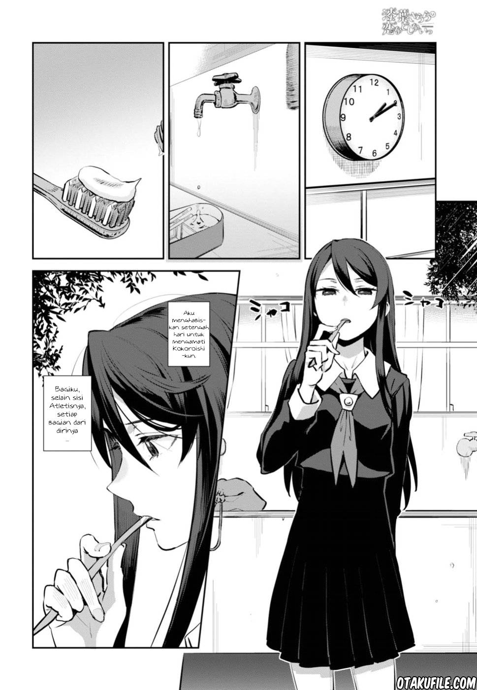 Urushiha Sarara wa Koi nado Shinai! - Chapter 01 26 Urushiha Sarara wa Koi nado Shinai! - Chapter 01 26