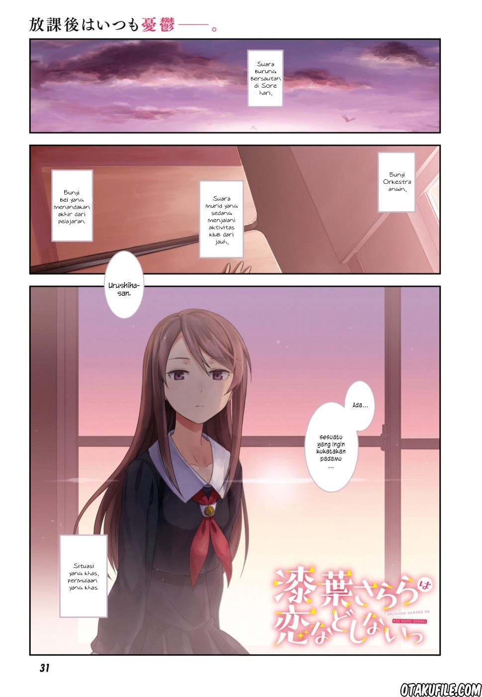 Urushiha Sarara wa Koi nado Shinai! - Chapter 01 1 Urushiha Sarara wa Koi nado Shinai! - Chapter 01 1