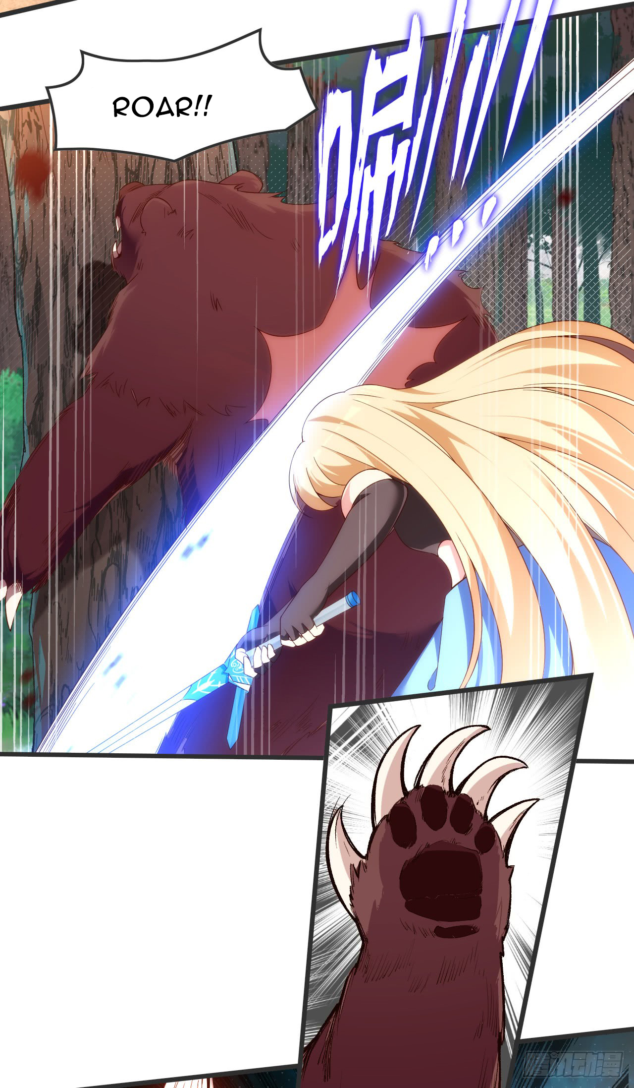 Useless Young Master - Chapter 23 9