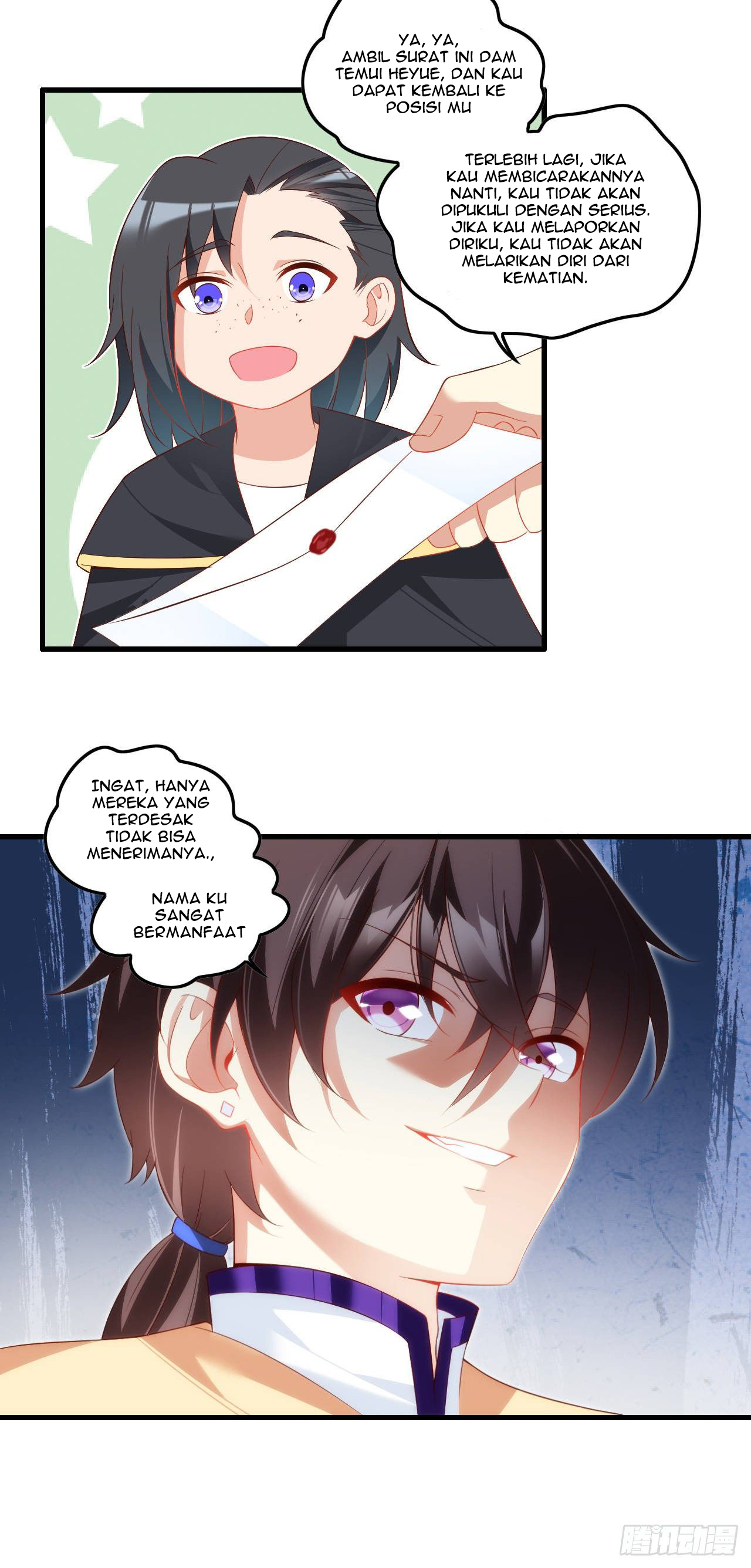 Useless Young Master - Chapter 33 23