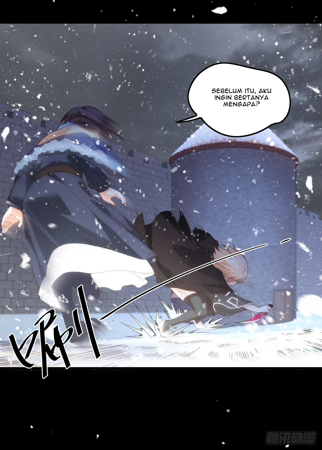 Useless Young Master - Chapter 41 22