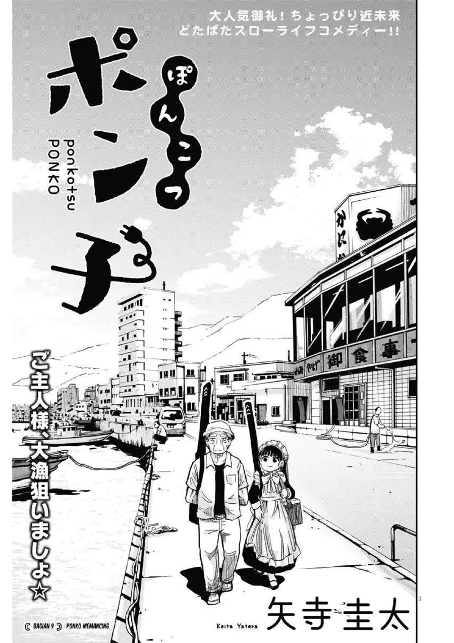 Useless Ponko (Ponkotsu Ponko) - Chapter 09 4
