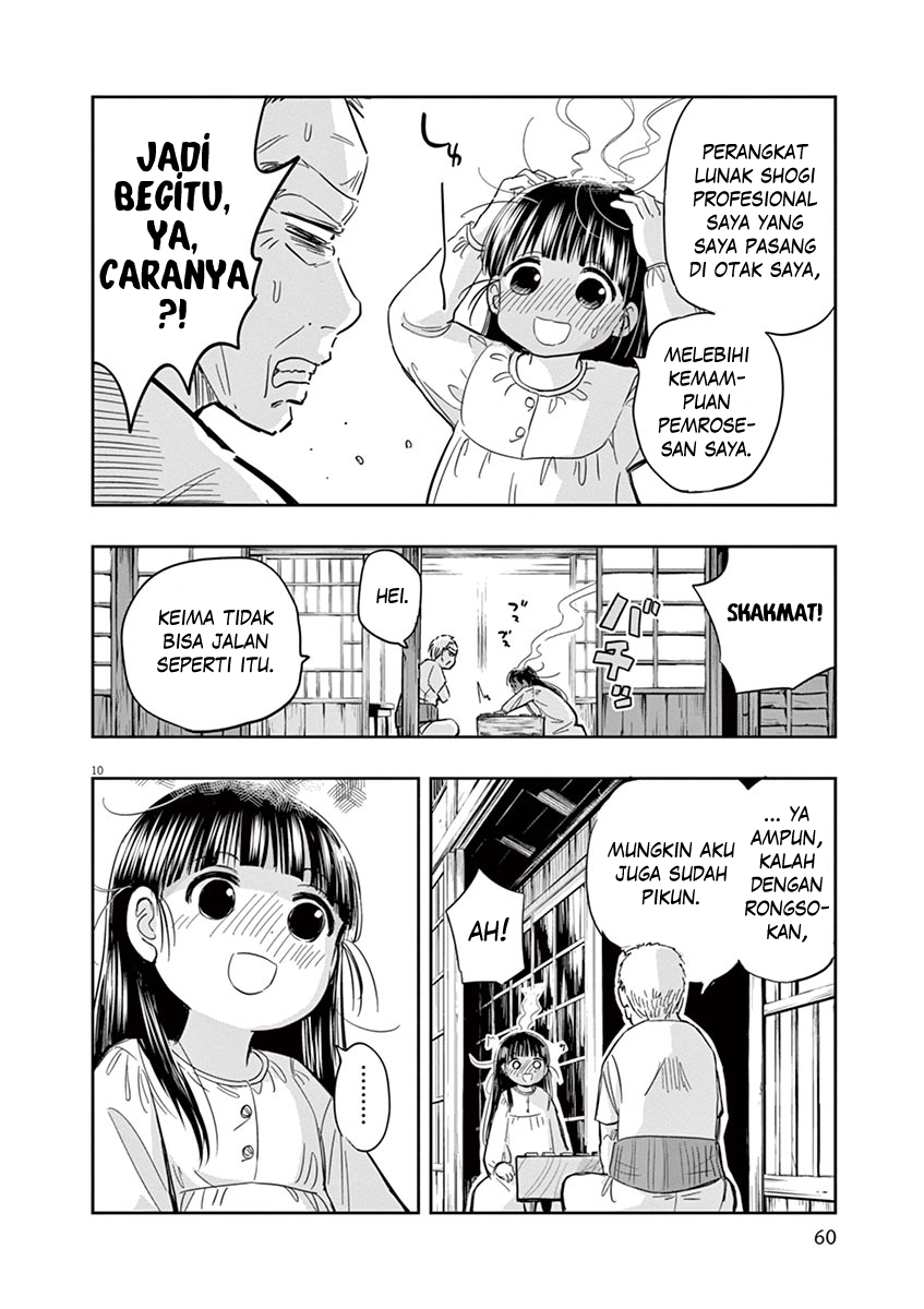 Useless Ponko (Ponkotsu Ponko) - Chapter 03 11 Useless Ponko (Ponkotsu Ponko) - Chapter 03 11