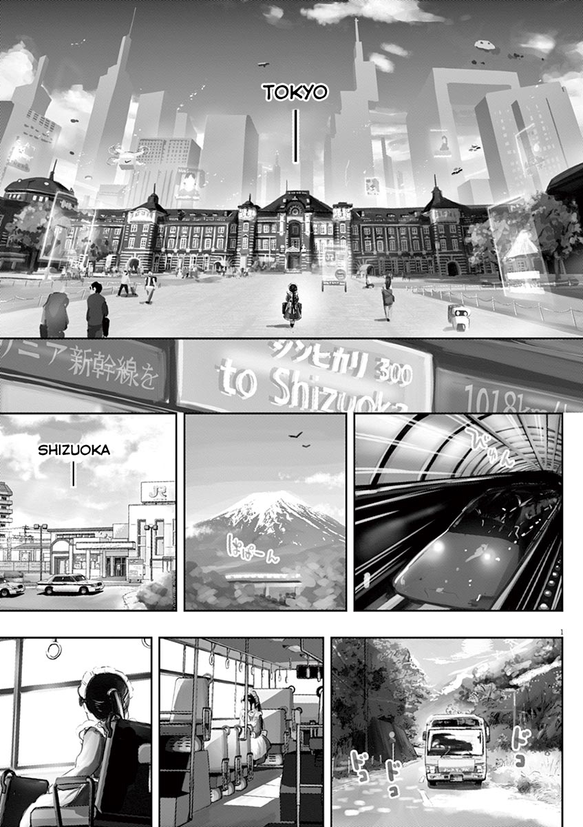 Useless Ponko (Ponkotsu Ponko) - Chapter 01 4 Useless Ponko (Ponkotsu Ponko) - Chapter 01 4