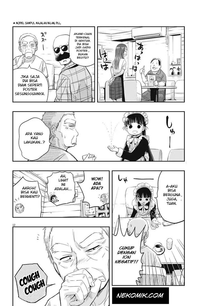 Useless Ponko (Ponkotsu Ponko) - Chapter 04 14 Useless Ponko (Ponkotsu Ponko) - Chapter 04 14