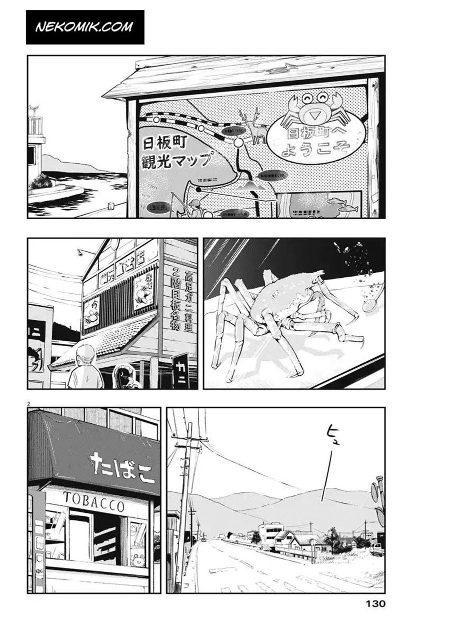 Useless Ponko (Ponkotsu Ponko) - Chapter 04 4 Useless Ponko (Ponkotsu Ponko) - Chapter 04 4