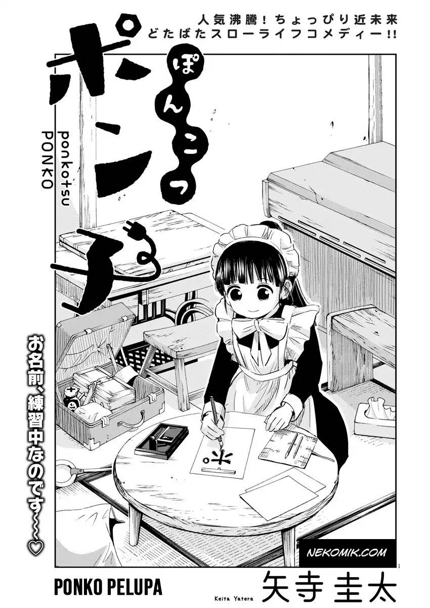 Useless Ponko (Ponkotsu Ponko) - Chapter 05 1 Useless Ponko (Ponkotsu Ponko) - Chapter 05 1