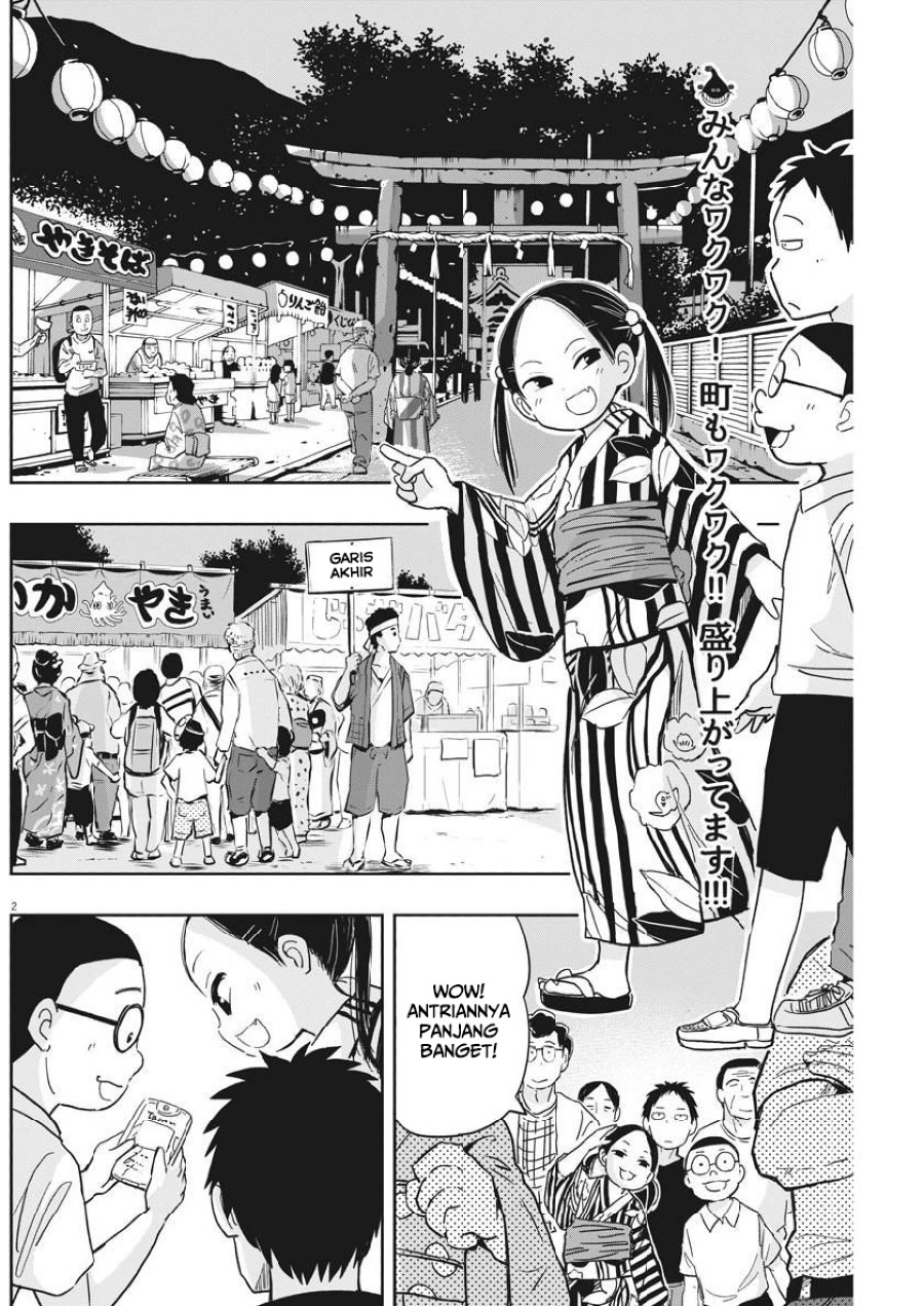Useless Ponko (Ponkotsu Ponko) - Chapter 13 4