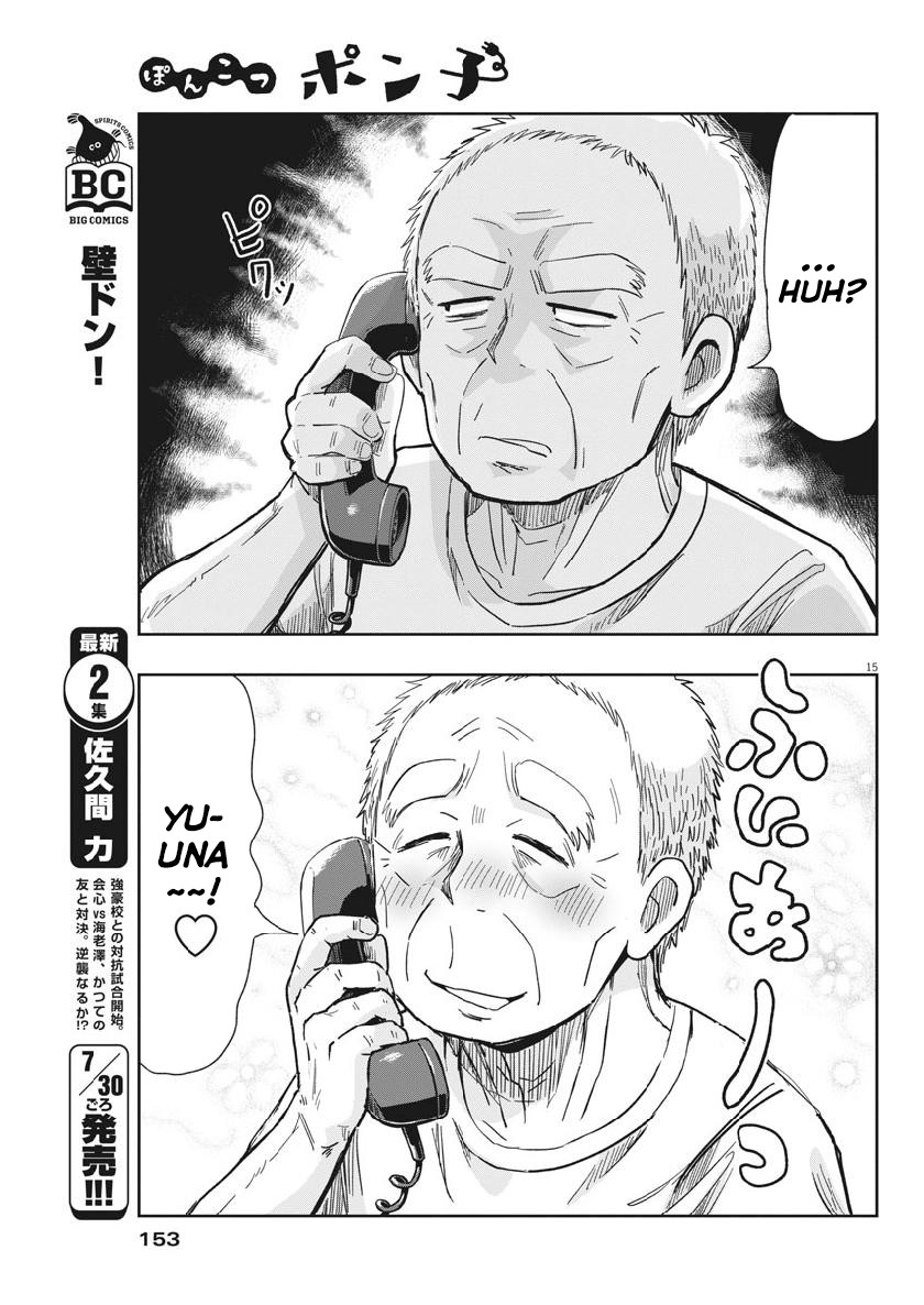 Useless Ponko (Ponkotsu Ponko) - Chapter 14 18