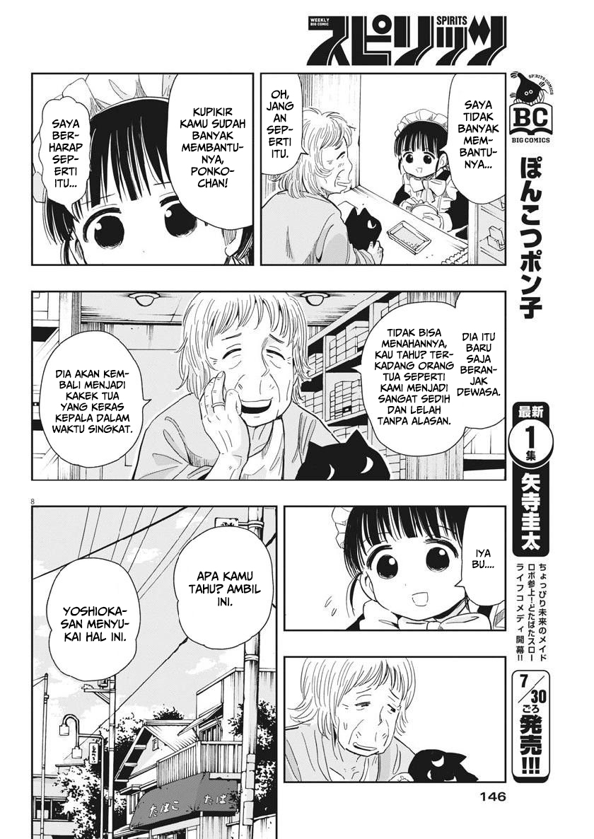 Useless Ponko (Ponkotsu Ponko) - Chapter 14 11