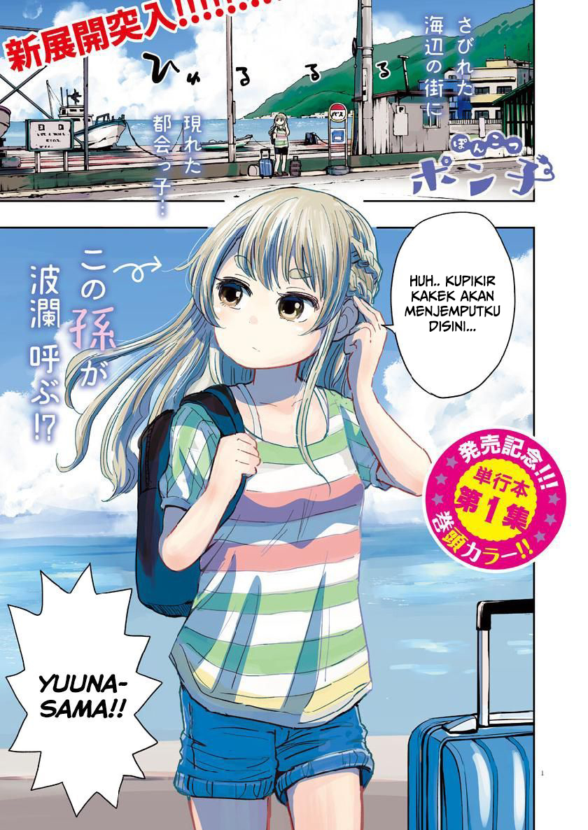 Useless Ponko (Ponkotsu Ponko) - Chapter 15 4