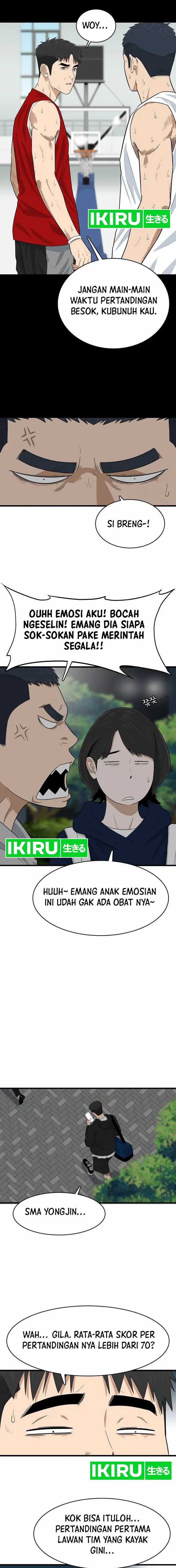 UPSET - Chapter 07 13