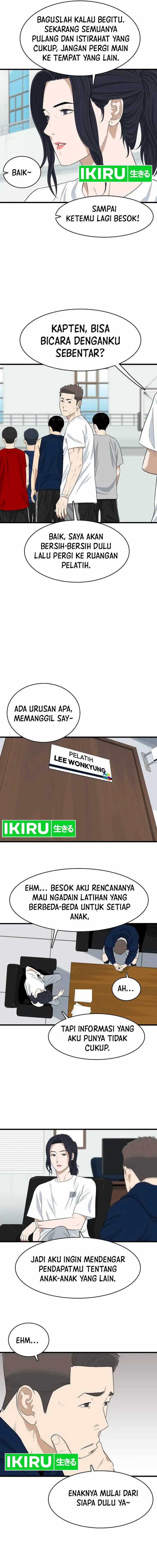 UPSET - Chapter 07 10