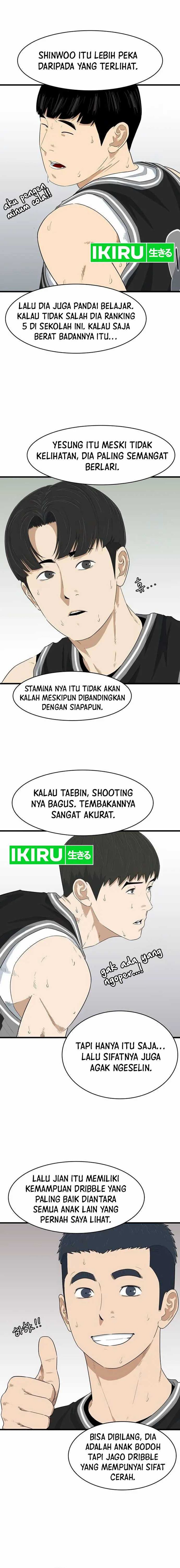 UPSET - Chapter 07 11