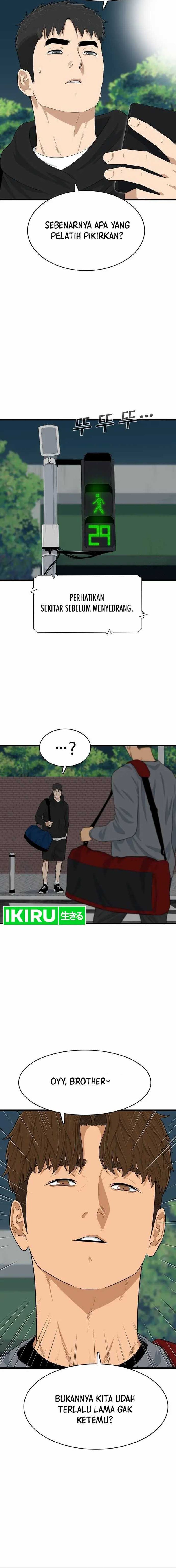 UPSET - Chapter 07 14