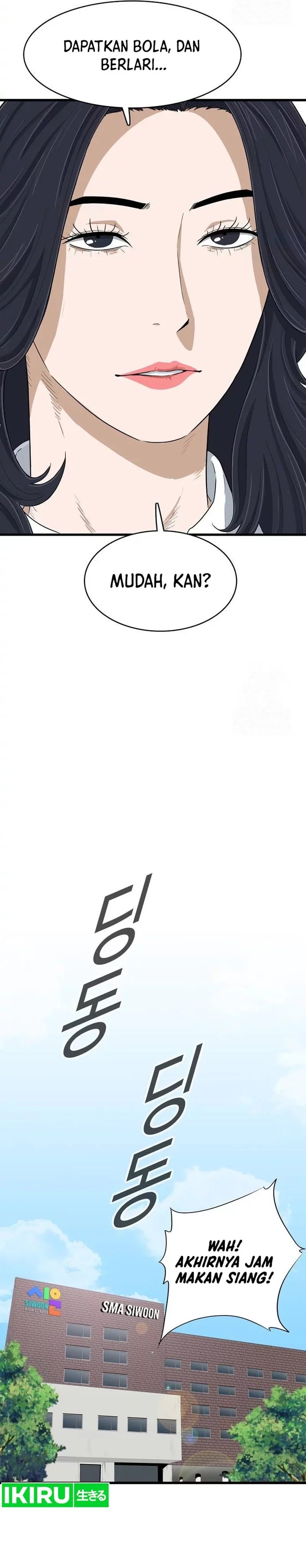 UPSET - Chapter 05 21