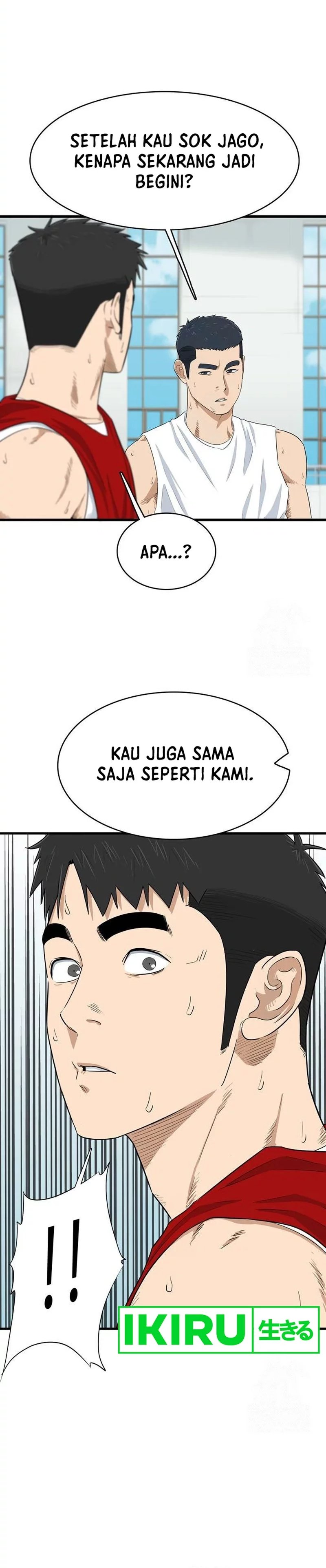 UPSET - Chapter 05 32