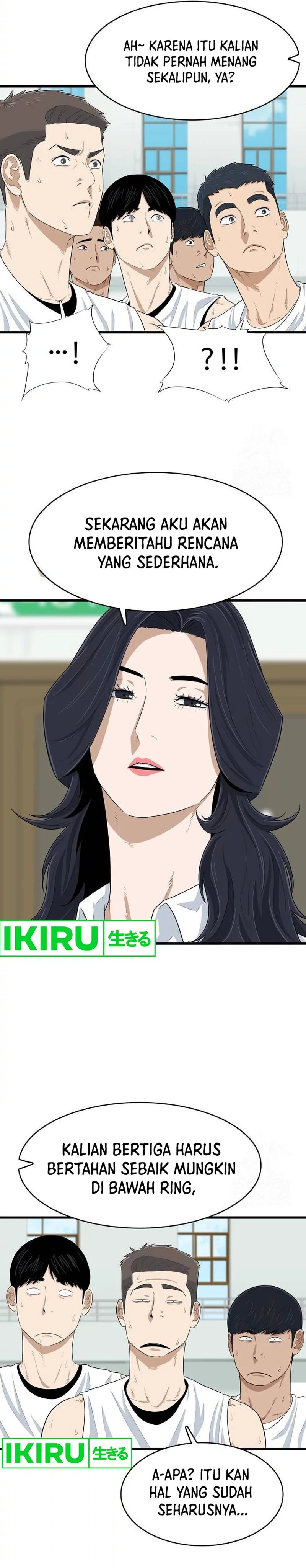 UPSET - Chapter 05 13