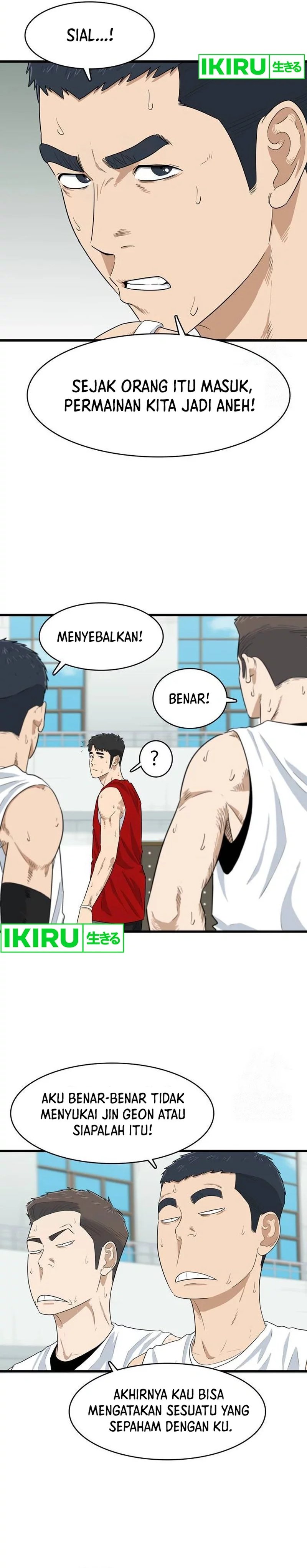UPSET - Chapter 05 11