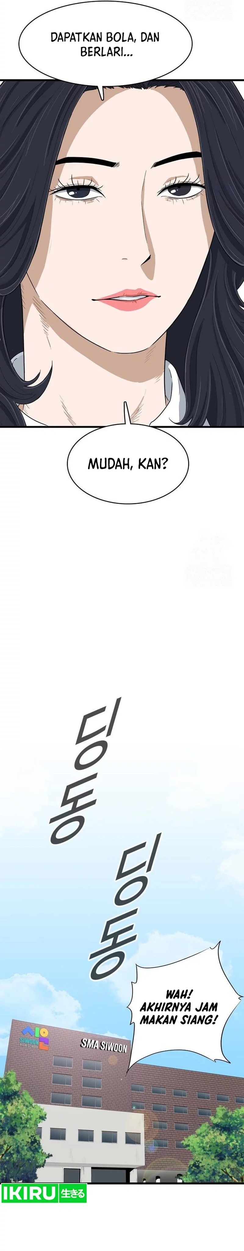 UPSET - Chapter 05 16
