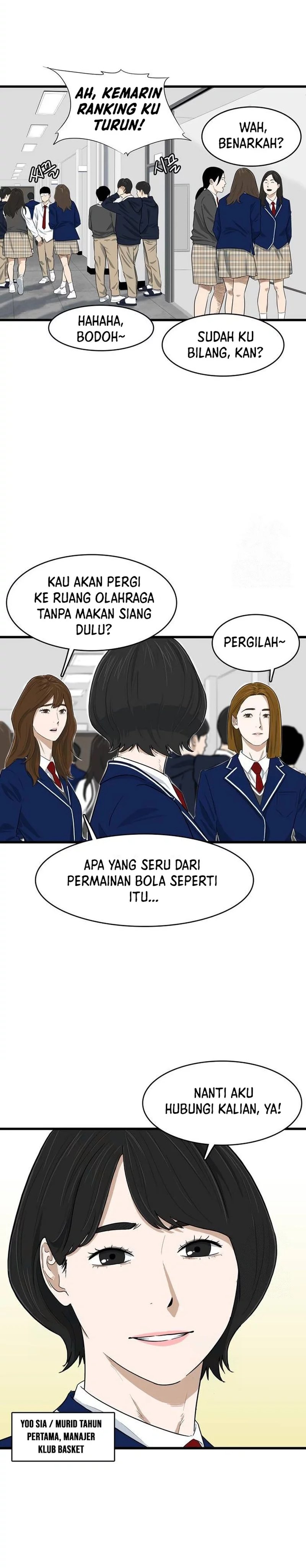 UPSET - Chapter 05 17