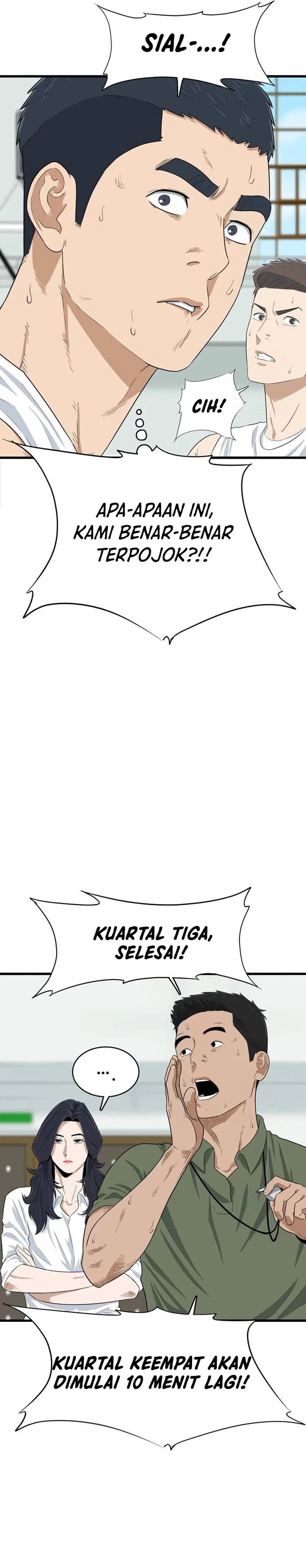 UPSET - Chapter 05 7